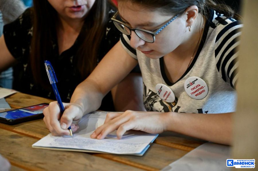 Свердловчане написали «Тотальный диктант» на 130 площадках