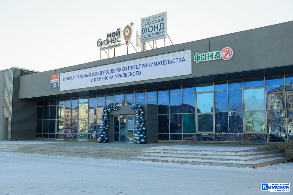 28 лет системной поддержки бизнеса в Каменске-Уральском