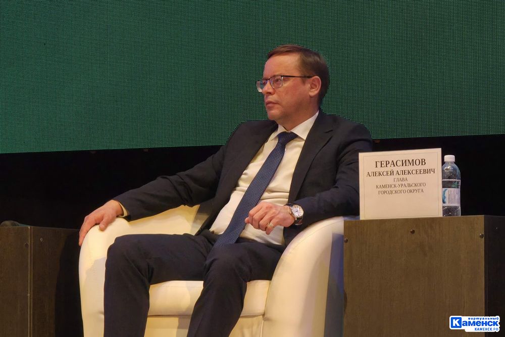 В Каменске-Уральском подвели итоги социально-экономического форума «Сила в единстве»