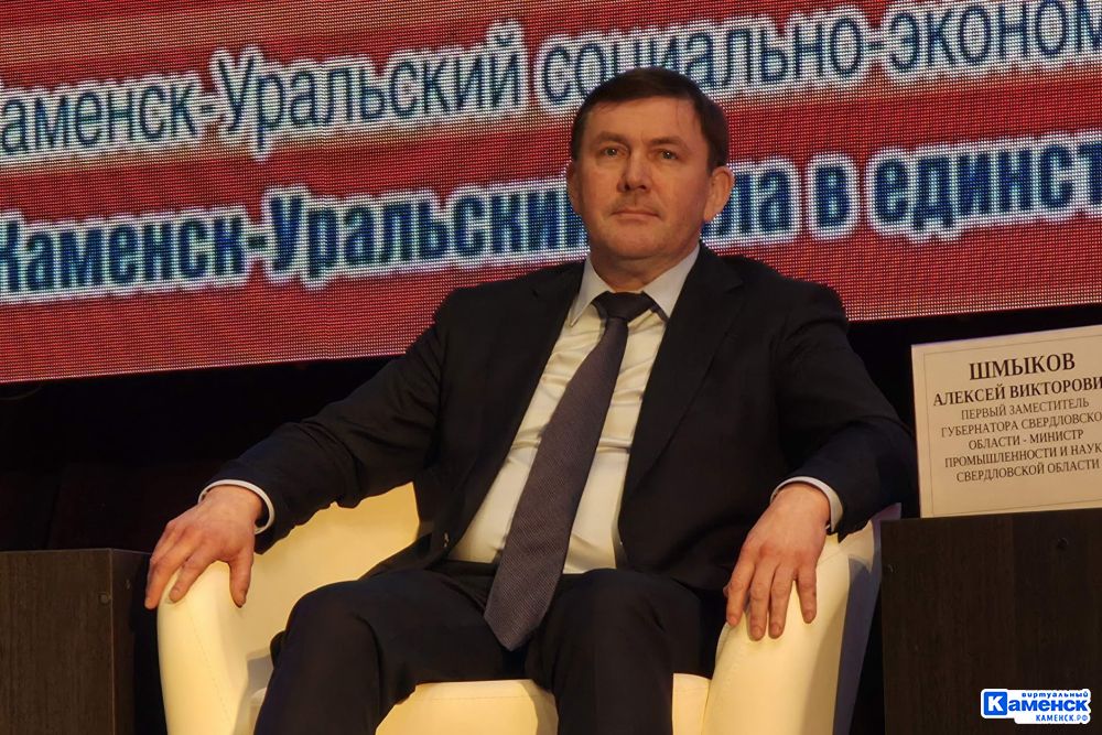 В Каменске-Уральском подвели итоги социально-экономического форума «Сила в единстве»