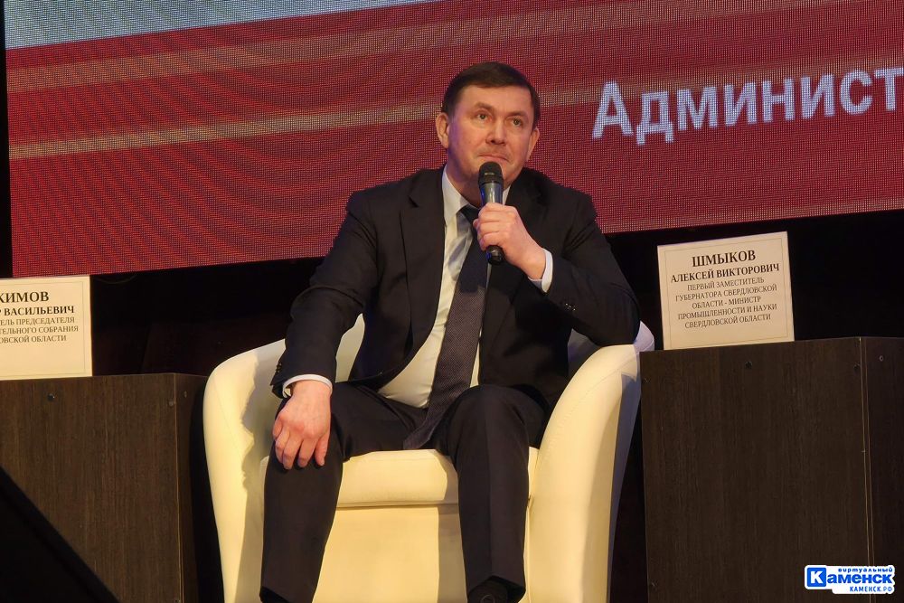 В Каменске-Уральском подвели итоги социально-экономического форума «Сила в единстве»