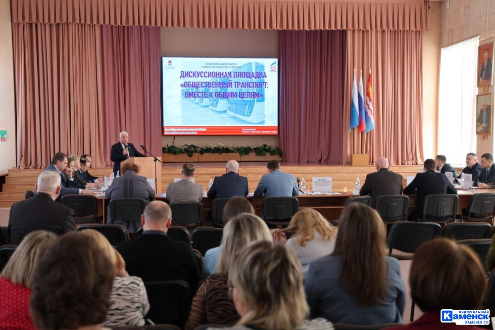 Возможность создания муниципального предприятия общественного транспорта обсудили в Каменске-Уральском
