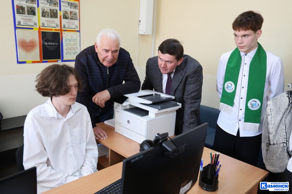 В Каменск-Уральском радиотехникуме открылся специализированный кабинет профориентации