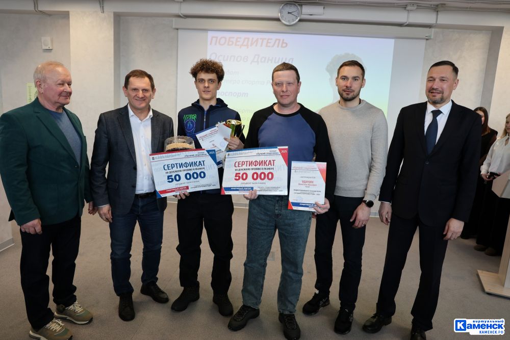 Даниил Осипов стал лучшим спортсменом 2025 года в Каменске-Уральском 