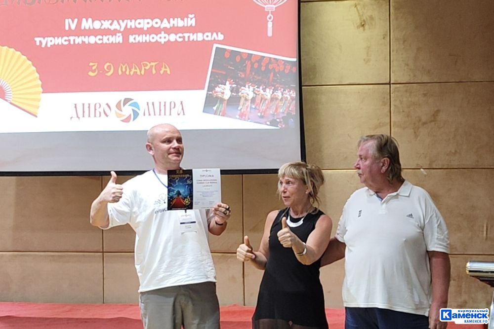  Семья из Каменска-Уральского стала победителем международного кинофестиваля в Китае 