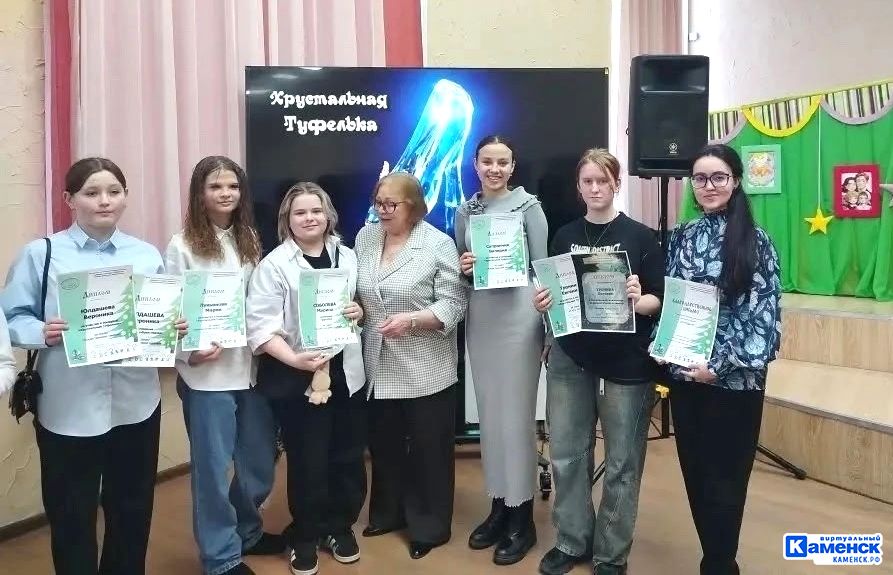 Итоги конкурса сказок «Хрустальная Туфелька» подвели в ДК «Юность»