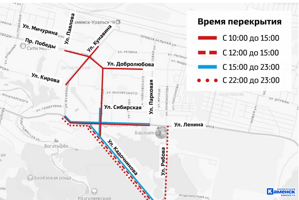  День Победы в Каменске-Уральском: где перекроют дороги и как поедет общественный транспорт 