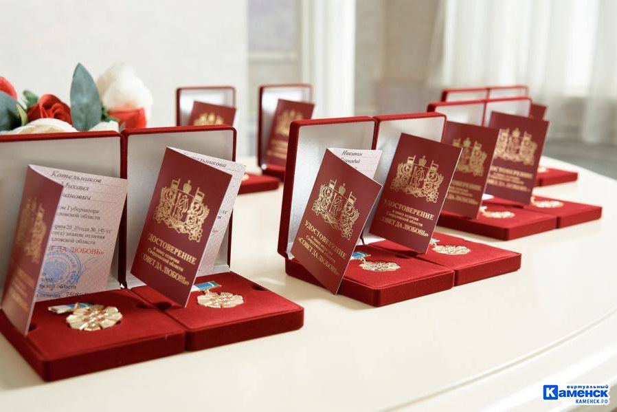 В Свердловской области в 2025 году награду  «Совет да любовь» получили 5,5 тысячи супружеских пар