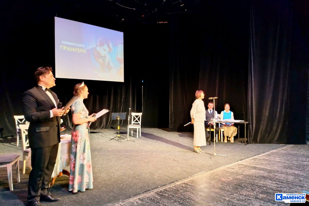 Гран-при «СУДЬБА-ДОРОГА» 