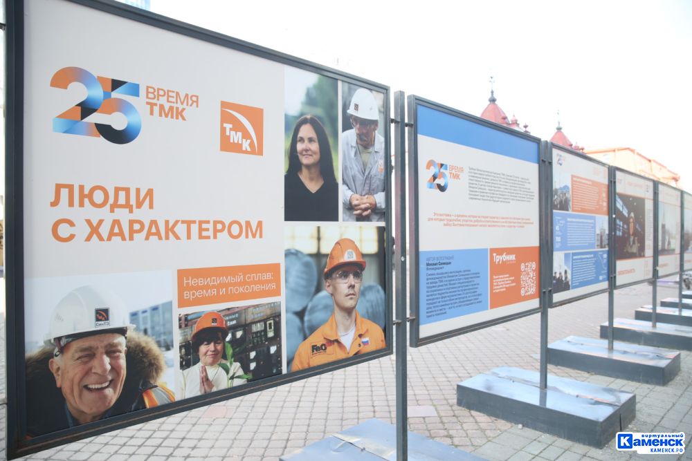 Люди с характером