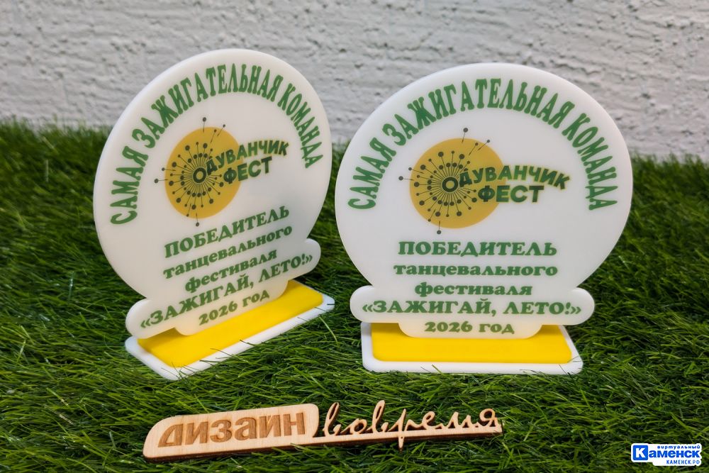 В парке «Космос» прошёл детский праздник «ОдуванчикФест»