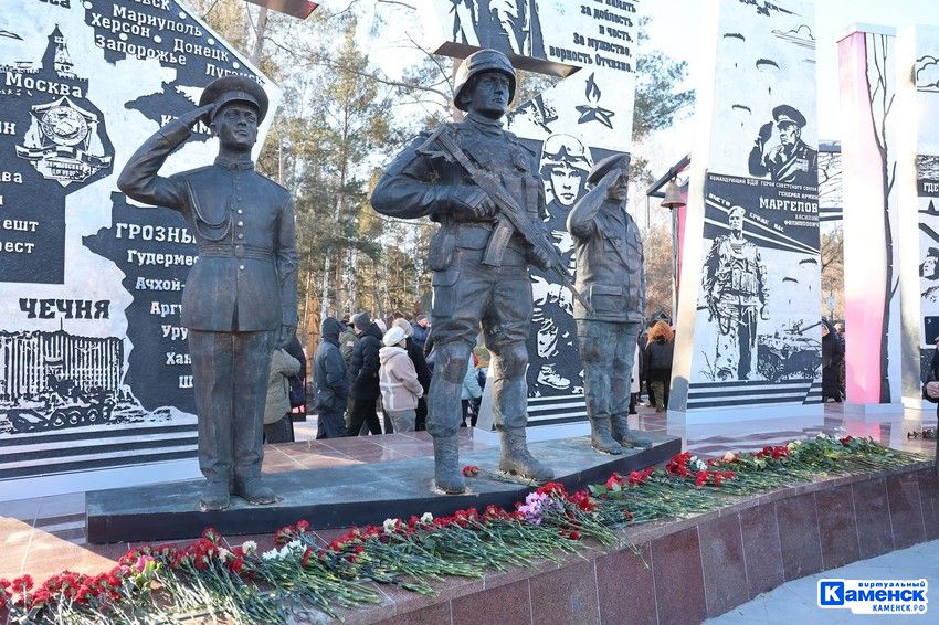 Серия городских мероприятий стартует в Каменске‑Уральском в честь Дня защитника Отечества 