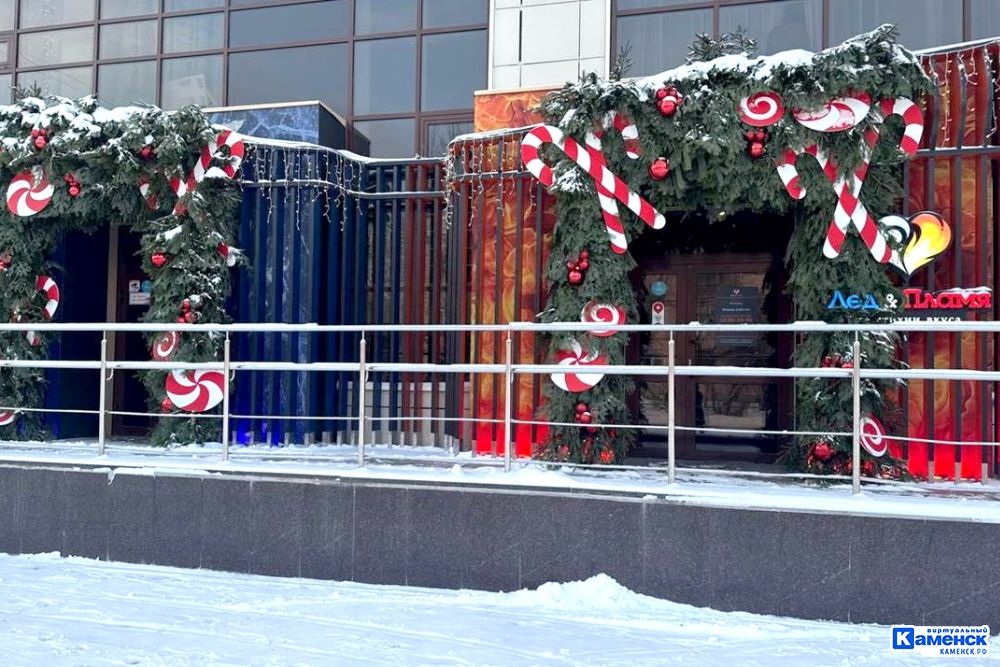 Итоги конкурса на лучшее новогоднее оформление объектов в Каменске-Уральском