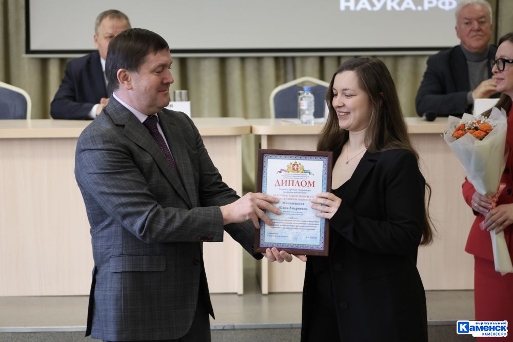 Лауреаты губернаторских премий из числа молодых ученых Свердловской области получили награды