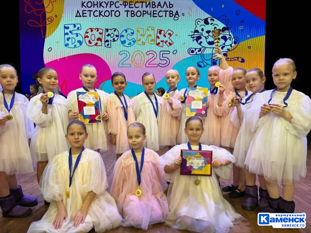 Каменский хореограф про любимую профессию, детей и танцы