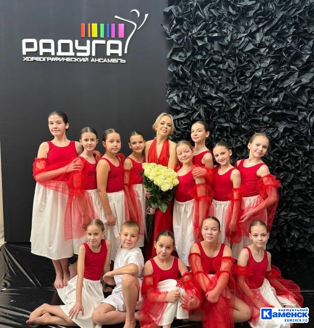 Каменский хореограф про любимую профессию, детей и танцы