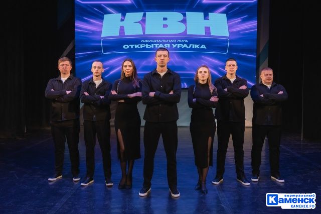 Аркадий Киселёв: про закулисье КВН в Каменске