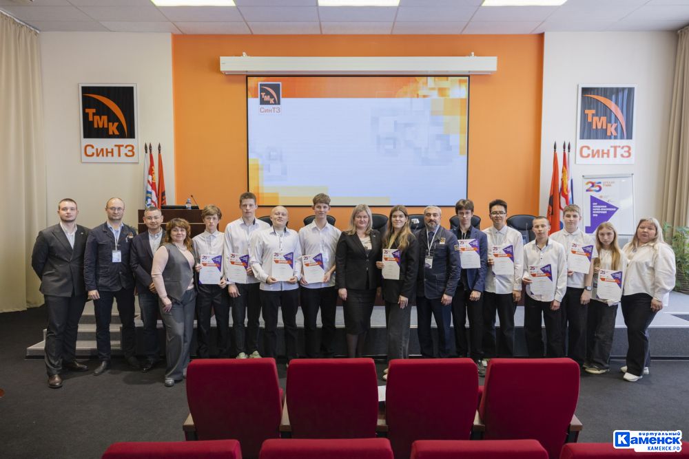 Синарские трубники предлагают свежие идеи на МНПК