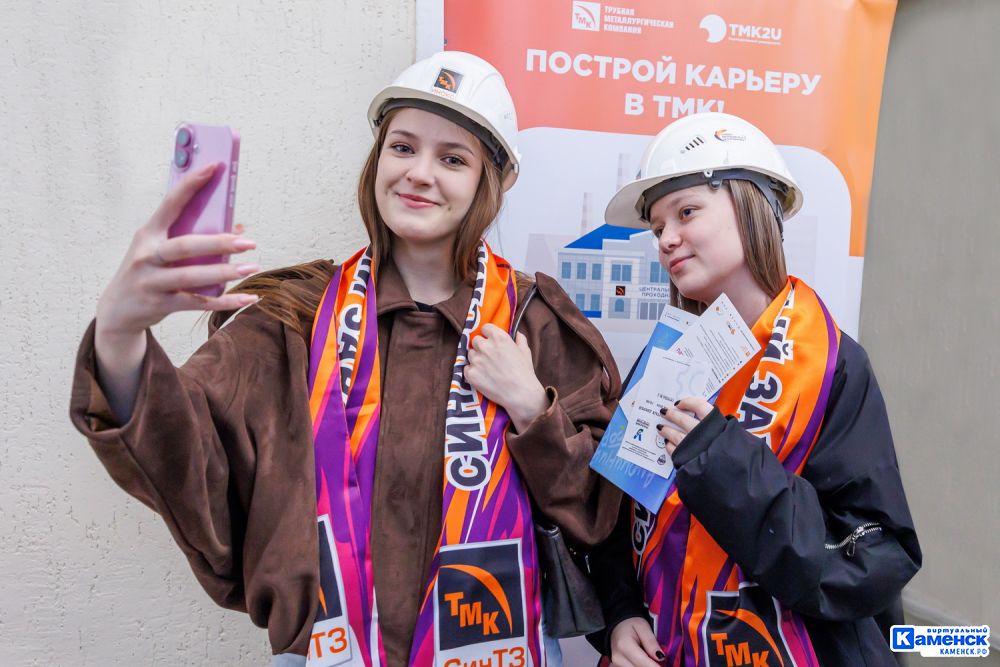 Старшеклассники Каменска узнали о СинТЗ в рамках дня открытых дверей «Профессионалитета»