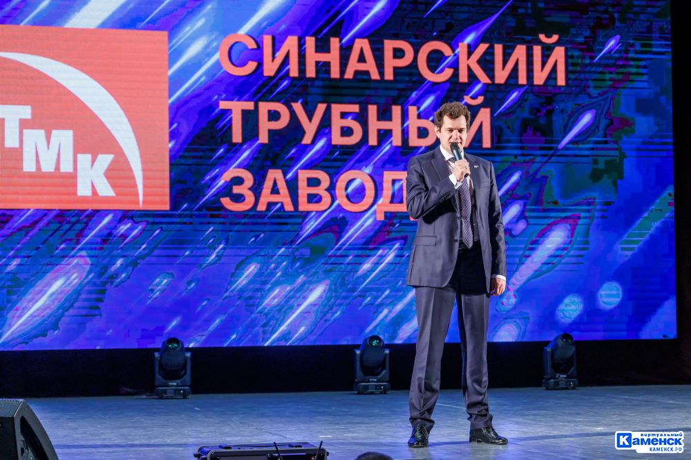 Синарские трубники отметили 25-летие ТМК