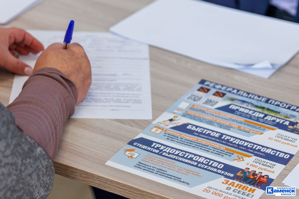 Работа на СинТЗ. Время возможностей 