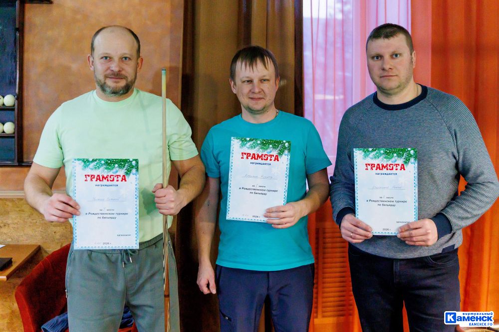 СинТЗ: Итоги Рождественских турниров