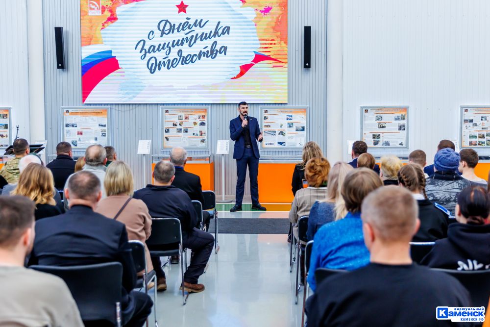 День защитника Отечества по-новому