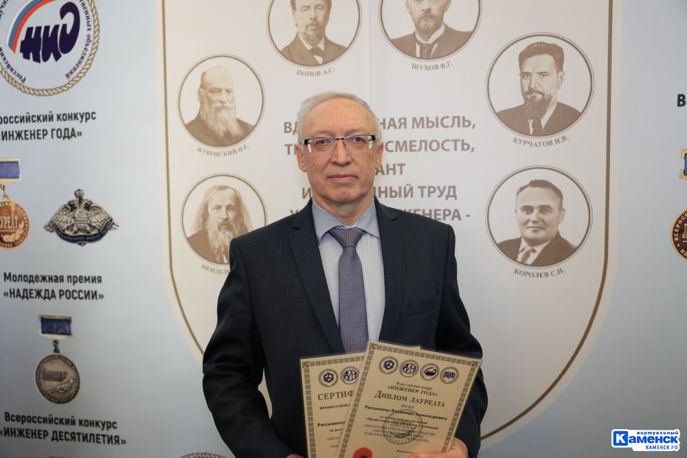 Сотрудники СинТЗ стали лауреатами всероссийского конкурса «Инженер года»