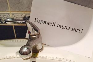Подробнее...