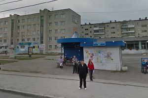 Подробнее...