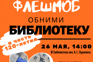 Подробнее...