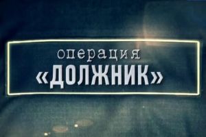 Подробнее...