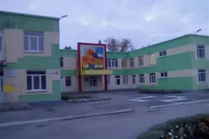 Подробнее...