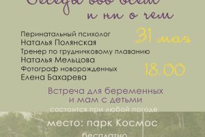 Подробнее...