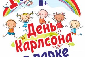Подробнее...