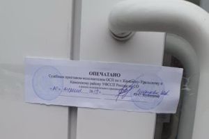 Подробнее...
