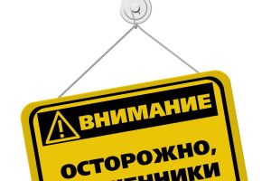 Подробнее...