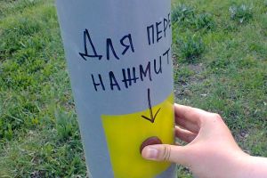 Подробнее...