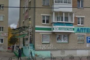 Подробнее...