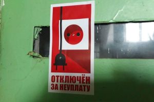 Подробнее...