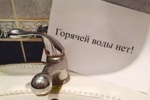 Подробнее...