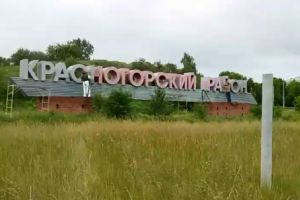 Подробнее...