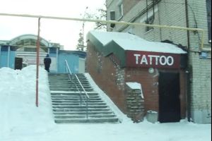 Подробнее...