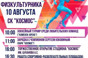 Подробнее...