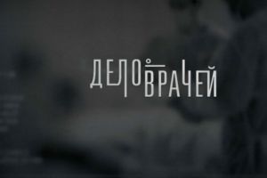 Подробнее...