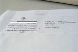 Подробнее...