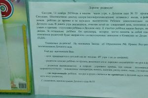 Подробнее...