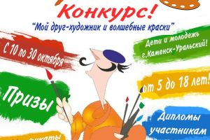 Подробнее...