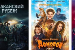 Подробнее...