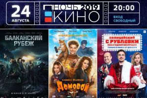 Подробнее...